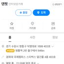 댄핏 이미지