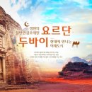 롯데관광서초