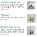샤인마켓 | 백화점보다 고퀄인 예단, 이바지용 명품 과일 선물 분당 과일바구니 '토박이마켓' 감동 후기