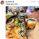 용진슈퍼 - 철원군 이평2로 6 | 용진슈퍼