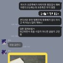 둔산하늘약국 네이버블로그