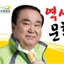 범한상운 노동조합 이미지