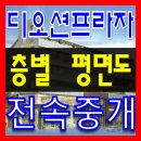 디오션프라자 이미지