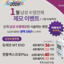 성지 | 해피메디 - 서울 수염제모 성지, 후기 추천인 3만원지급