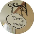 홍대 네일샵추천 꼬네일