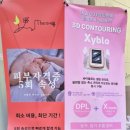 북부도서관 버스정류장 이미지