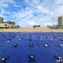 머드광장 이미지