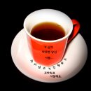 한잔 이미지