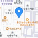 삼산로 318번길 이미지