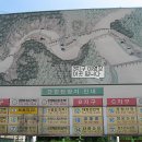 ◈ 8 월 "산을찾는사람들" 문막 "간현국민관광지" 야영 신청받습니다.[수정] ◈ 이미지