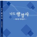 김주환 행정사 이미지