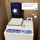 브라보 | 대구 동전 교환 가능한 은행 | IM뱅크 대봉브라보점 이용 후기