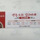 카페샤마임