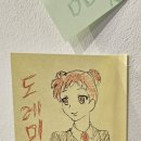 [후기]꼬마 마법사 레미(오쟈마녀 도레미) x 브이스퀘어 콜라보 카페 방문🎀