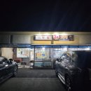 남해항 | 자연산 회 먹을 수 있는 양양 남애항 횟집