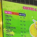 던킨도너츠나주