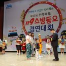 진안마이꿈유치원 이미지