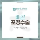 배곧비뇨의학과의원 이미지