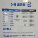 퍼스트세탁소 이미지