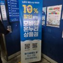 줄포시장 | 가려다가 노량진 수산시장에서 킹크랩 이랑 회 먹은 날=개꿀맛 (줄포상회/청해진 초장집)후기...