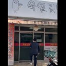 욱일김밥