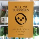 수화상회 이미지