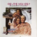 그린토마토