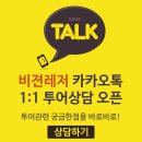 하이난 세븐힐즈C.C/세븐힐즈C.C리얼후기