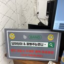 담아담아&장봐주는언니