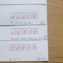 1차 토종상추버터헤드양상추비트게걸무 이미지