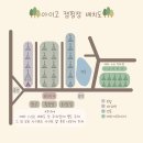 대구근교 청도 애견동반가능 아이고 캠핑장 파쇄석 5번 솔직후기
