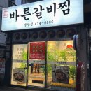 수영로 581번길 이미지