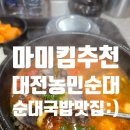 마미킴 이미지