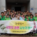 영우리경로당 이미지