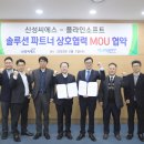 신성소프트 이미지