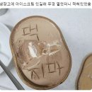 형제집 네이버블로그