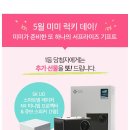 (....) 미미박스X더페이스샵 럭키박스 29900원 이미지