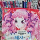 남면도서관 화장실 네이버블로그
