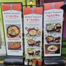 애니존 동물병원 | 수원 인계동 양식 겸 카페 동화분위기 가득한 부터치