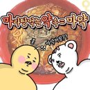 원광대전자담배