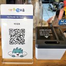 남중동-10 | 익산 남중동 족발 맛집 백가돈족