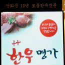 광화문명가 티스토리