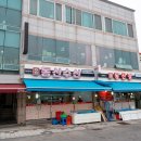 동산1길 이미지