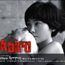 Blackbird 이미지