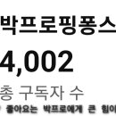 로빙