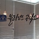 아르떼헤어샵 이미지