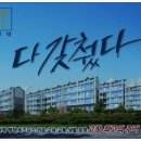 방가운공인중개사사무소 이미지