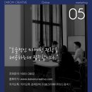 다봄크리에이티브