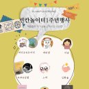빈칸놀이터 이미지