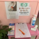 방가방가헤어짱
